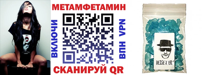 Amphetamine VHQ  Северская 