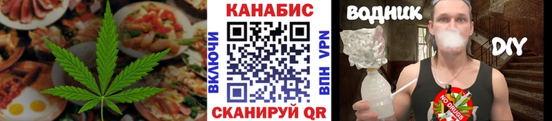 Еда ТГК конопля  Северская 