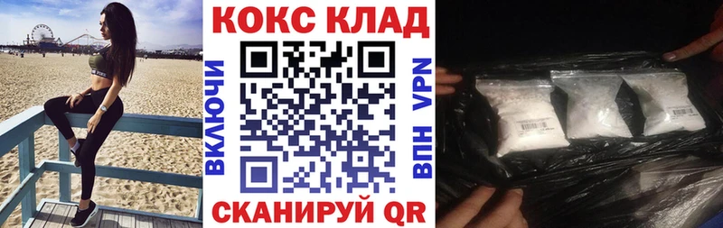 COCAIN 97% Северская