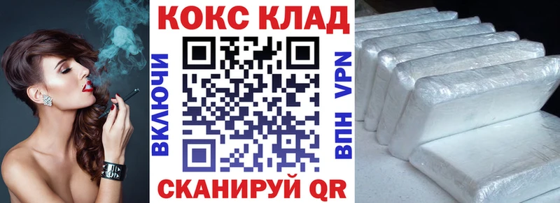 наркота  Северская  Cocaine FishScale 