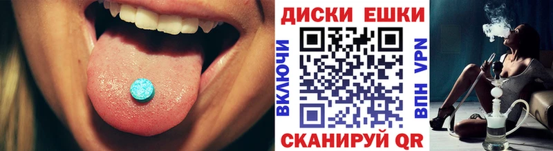 где купить наркоту Северская Экстази louis Vuitton