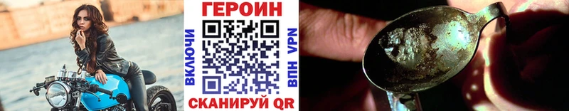 Героин герыч нарко площадка клад Северская наркотики