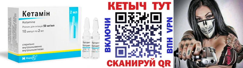 купить наркоту  Северская  Кетамин ketamine 