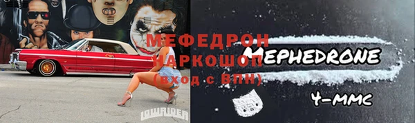 индика Покровск