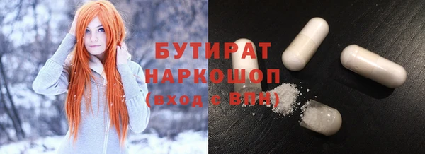 эйфоретик Покачи