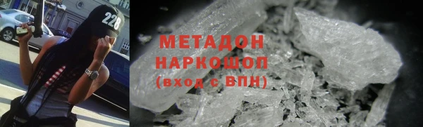 эйфоретик Покачи