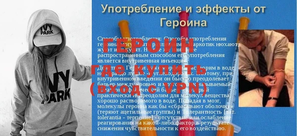 индика Покровск