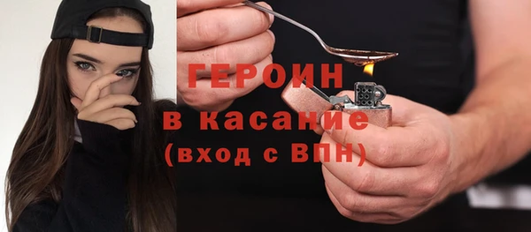 эйфоретик Покачи