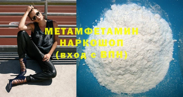 эйфоретик Покачи