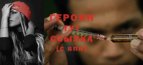 МДМА Покров