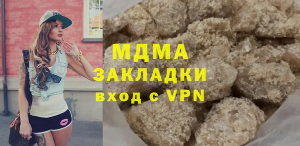 МДМА Покров