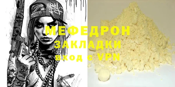 индика Покровск