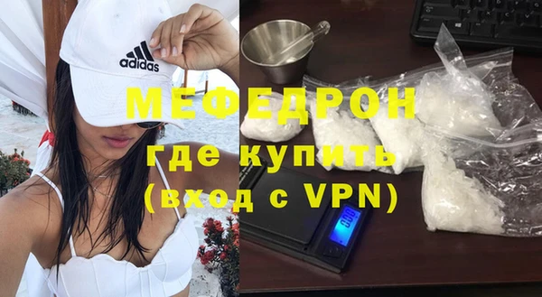 эйфоретик Покачи