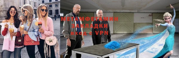 эйфоретик Покачи