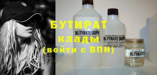 индика Покровск