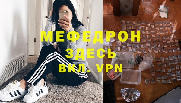 индика Покровск