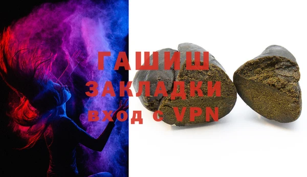 МДМА Покров