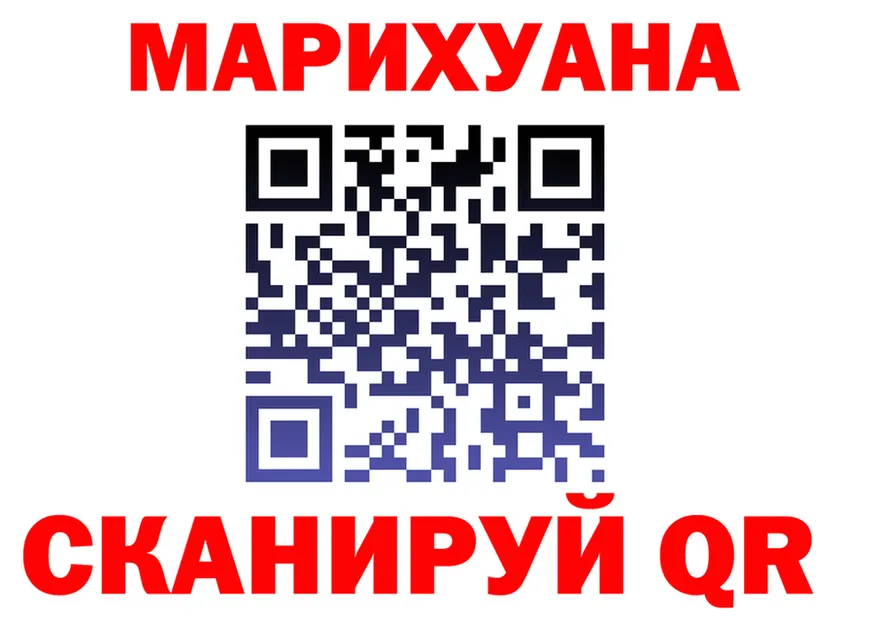 Канабис AK-47 зеркало shop гидра Северская