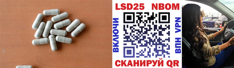 сколько стоит Северская Лсд 25 экстази кислота