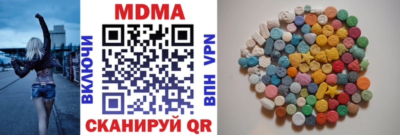 МДМА VHQ Северская