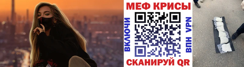 Мефедрон VHQ Северская