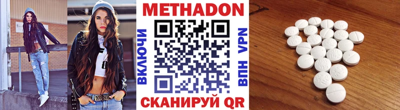 МЕТАДОН белоснежный  Северская 