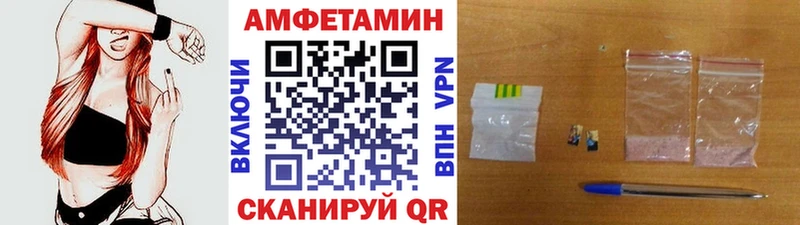 Первитин витя  Северская 