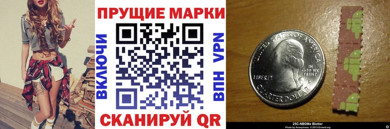 hydra ССЫЛКА  Северская  Наркотические марки 1,5мг 