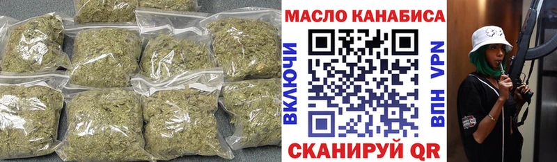 ТГК вейп с тгк  Северская 